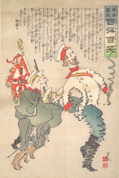 The Trembling Army of Russia, September 1904 by Kobayashi Kiyochika