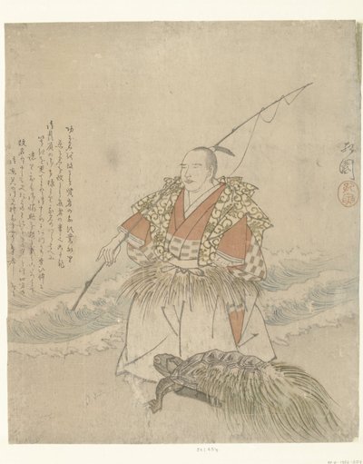 Urashima Taro by Koen