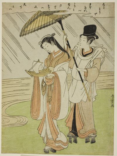 Praying for Rain Komachi by Kokan Shiba