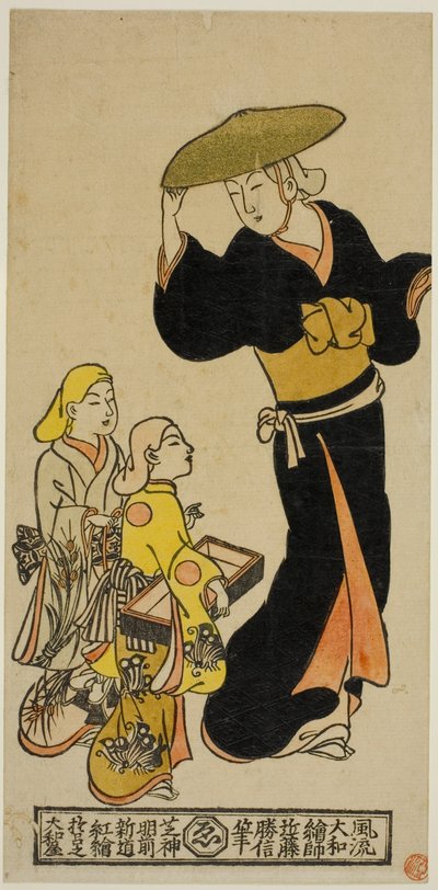 Wandering Minstrels Dressed as Nuns (Utabikuni) by Kondo Katsunobu