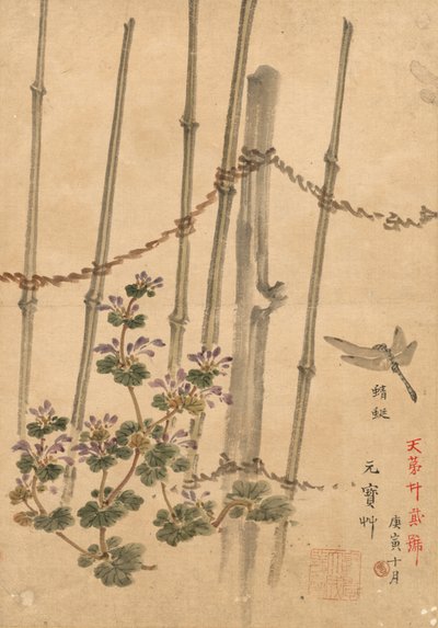 Bamboo Fence and Chrysanthemums by Kono Bairei