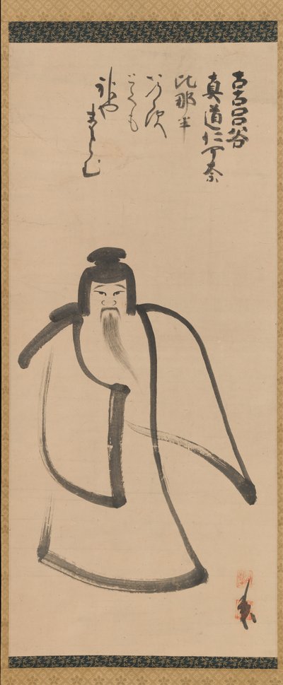 Tenjin Traveling to China by Konoe Nobutada