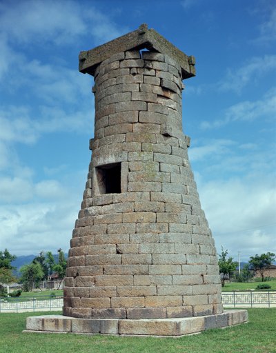Chomsongdae Observatory by Korean School