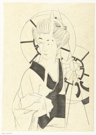 After a visit to the bathhouse by Kotondo Torii