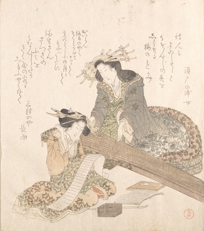 Two Courtesans by Kubo Shunman