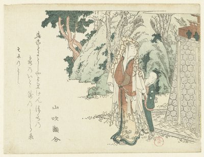 A Lady and Servant by a Waterfall by Kubota Shunman