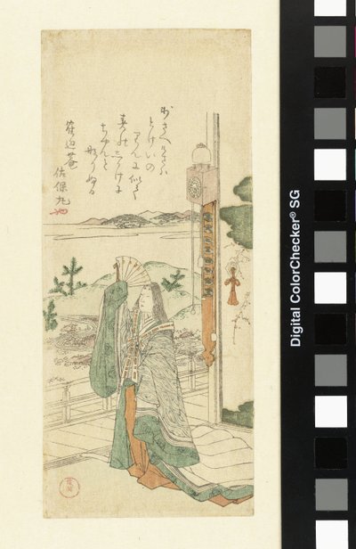 Lady-in-Waiting with Clock by Kubota Shunman