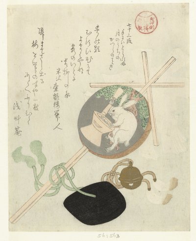 Staff with Gohei and Moon Disc by Kubota Shunman