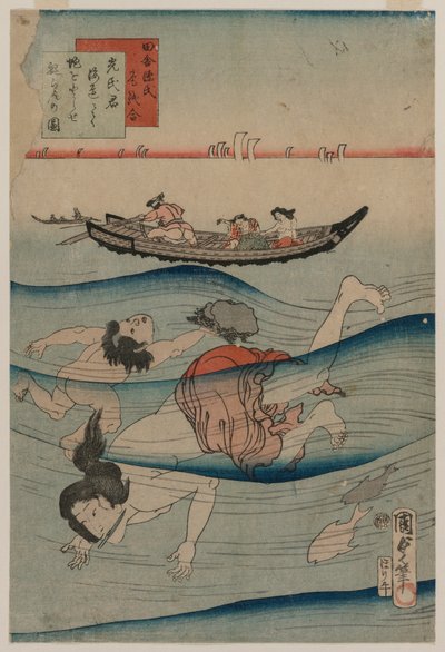 Diving for Sponges by Kunisada II