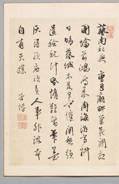 Poem, Late 18th-Early 19th Century by Kyohei Rai