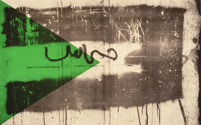 Flag II by Laila (Contemporary Artist) Shawa