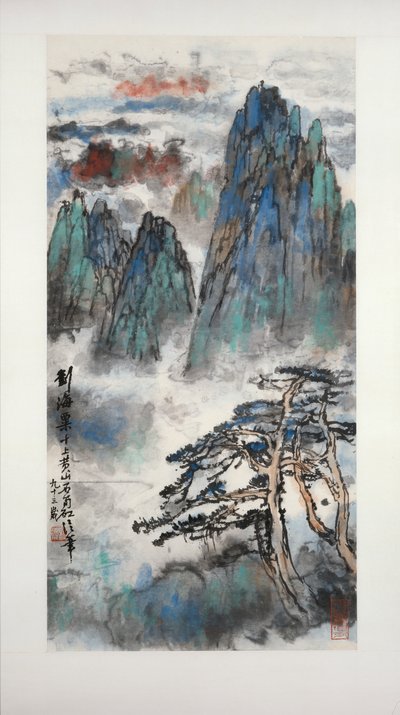 Mount Huang Surrounded by Clouds, 1989-1990 by Liu Haisu