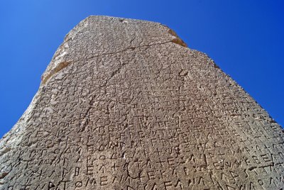 The Xanthian Obelisk, Xanthos, Turkey by Lycian