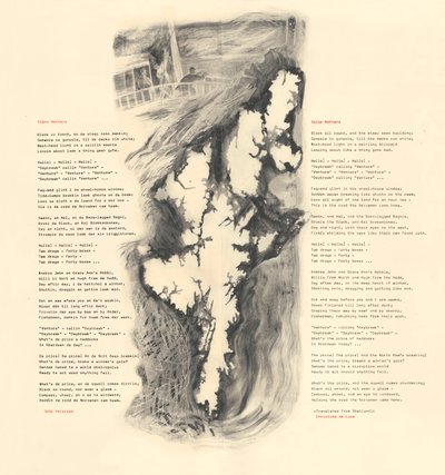Shetlandic Poem by Mary Kuper