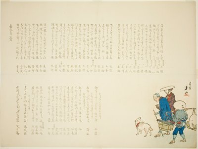 Peddler and Travelers by Matsukawa Hanzan