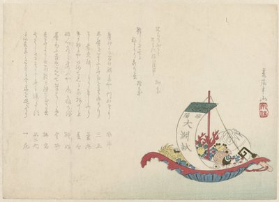 Ship with Gifts by Matsukawa Hanzan