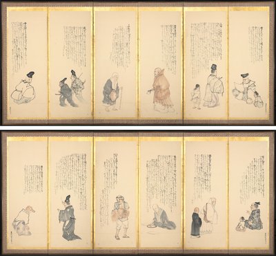 Scenes from Essays in Idleness by Matsumura Goshun