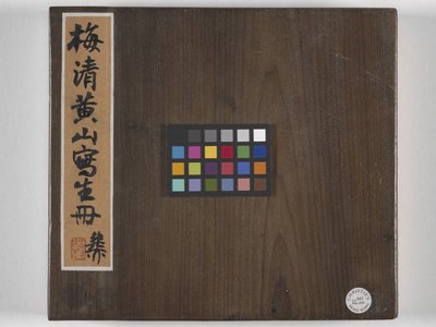 12 Views of Huangshan by Mei Qing