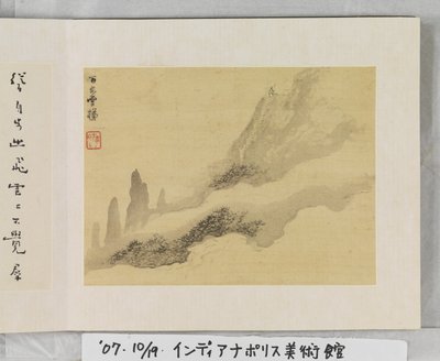 12 Views of Huangshan by Mei Qing