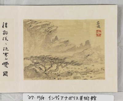 12 Views of Huangshan by Mei Qing