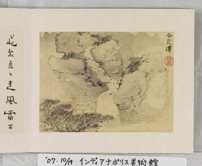 12 Views of Huangshan by Mei Qing