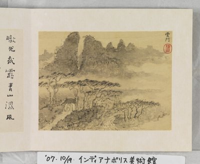 12 Views Of Huangshan by Mei Qing