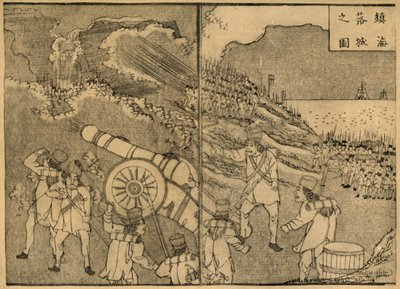 Soldiers Firing a Cannon by Minedo Fuko