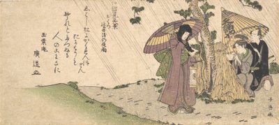 Where is Tokubei by Momokawa Shiko