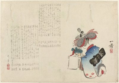 Kamuro at the Offering Table by Mori Ippo