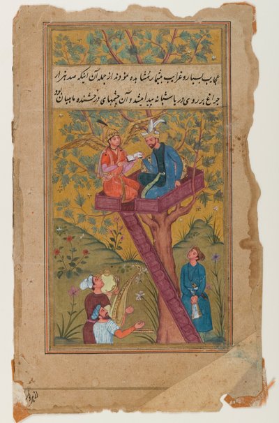 Mughal Miniature Painting by Mughal School