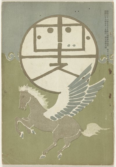 May 1906 by Nakamura Fusetsu