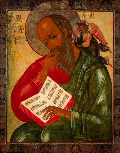 Saint John the Divine in Silence, 1769 by Nektary Kulyuksin
