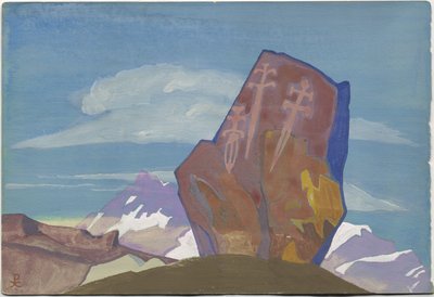 Three Glaives, Sketch, 1932 by Nicholas Roerich