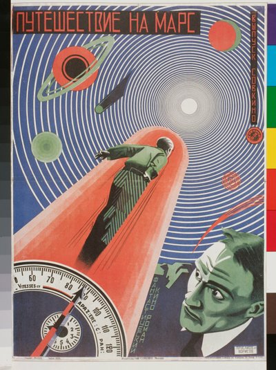 Film Poster 