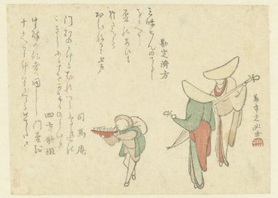 Street Musicians by Noritei Kôshi