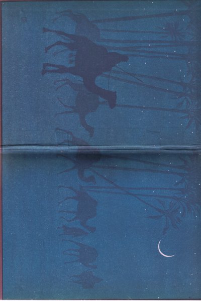 Internal Cover Design by Norman Ault