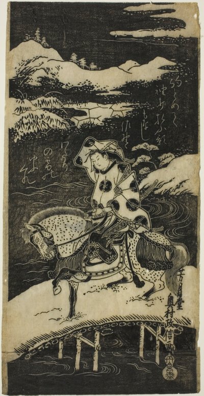 Crossing the River at Sano by Okumura Masanobu