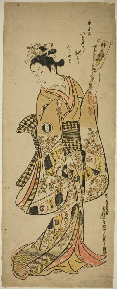 Yaoya Oshichi holding a battledore paddle by Okumura Masanobu