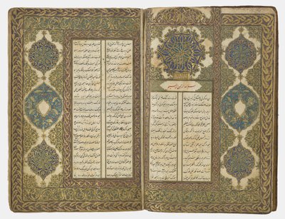 Book of Poetry by Ottoman School