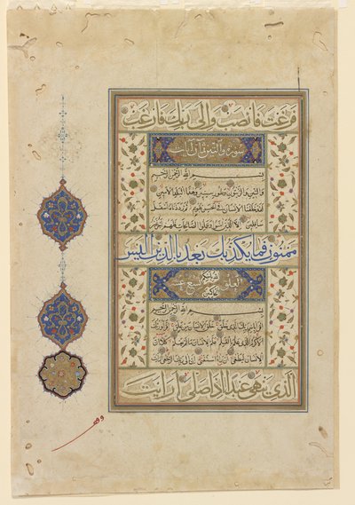 Folio from a Qur