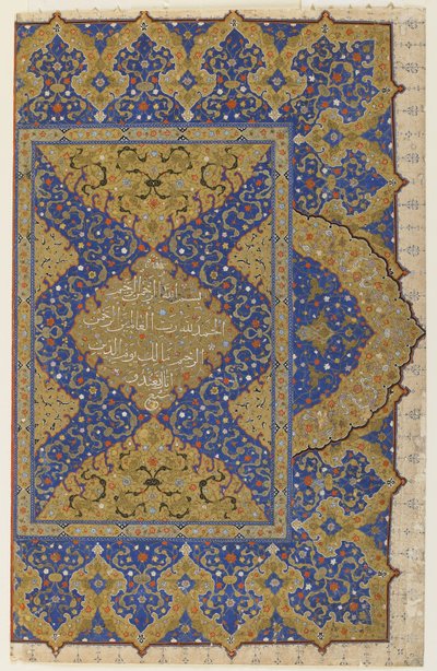 Frontispiece from a Qur