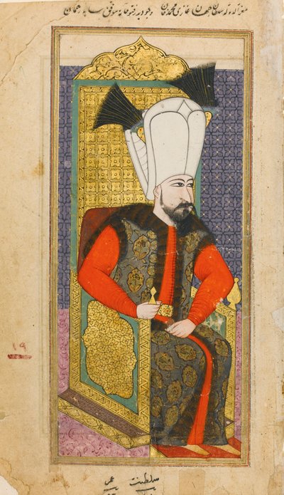 Portrait of Mehmed IV by Ottoman School