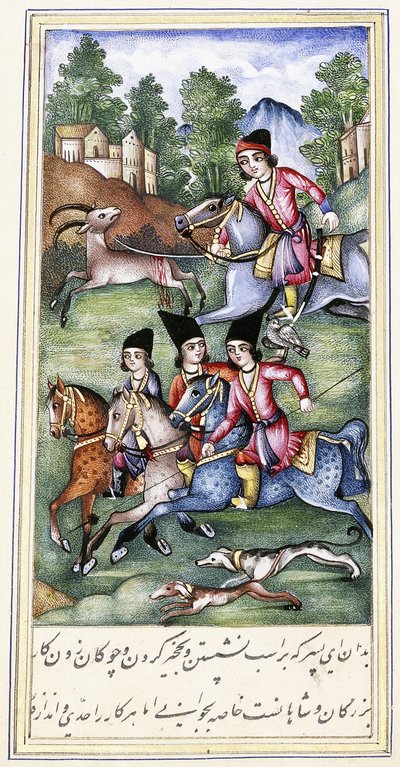 An Illustration from Qabus Nameh by Persian School