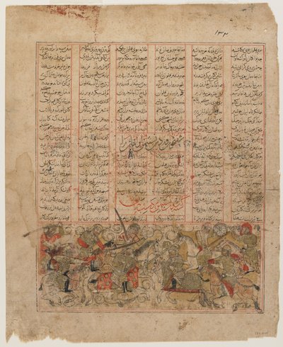 Bijan slays Nastihan, from a Shahnama by Persian School
