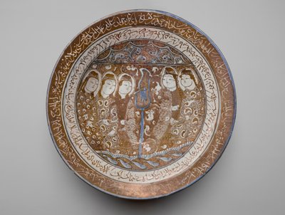 Bowl of Reflections, Kashan, Iran by Persian School