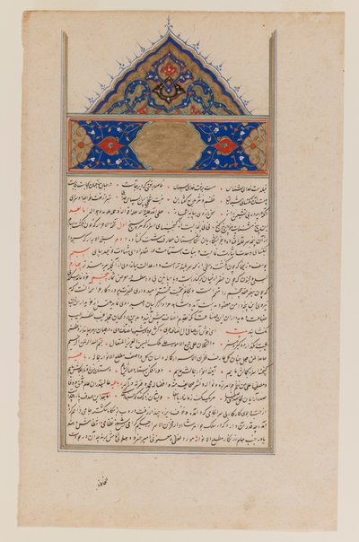 Calligraphy by Persian School