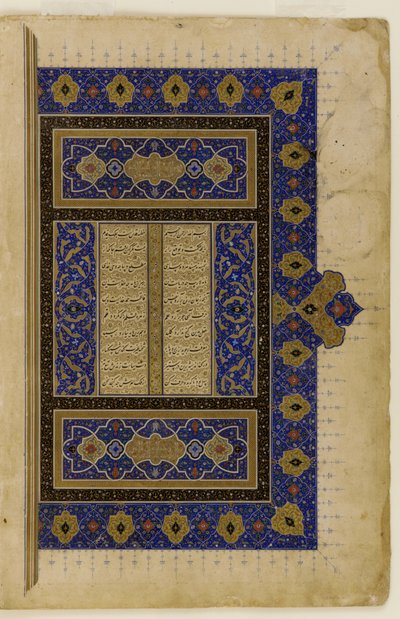 Folio from a Khamsa by Persian School