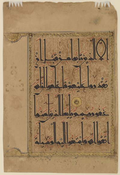 Folio from a Qur