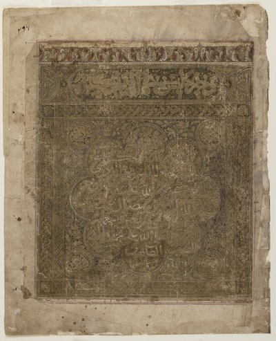 Folio from a Shahnama by Persian School