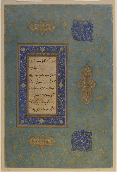 Folio from an unidentified text by Persian School